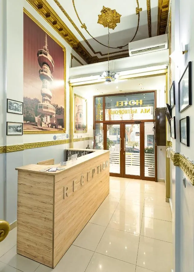 Nea Metropolis Hotel Thessaloniki 3*,